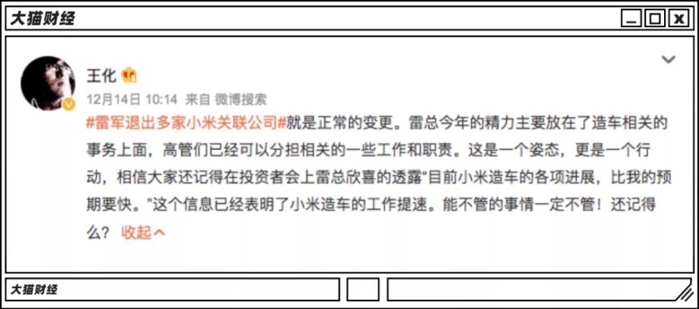 上市仅两月实控人离婚总经理离职海天瑞声市值狂泄六成学习26个字母好网站