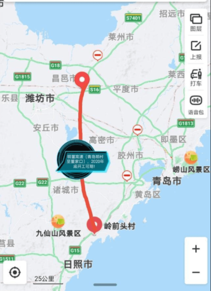 明村至董家口高速公路,简称明董高速,线路全长约131公里,途经平度市