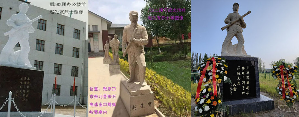 赵先友烈士的塑像作者 孙维华60年代中期,电影《英雄儿女》在全国