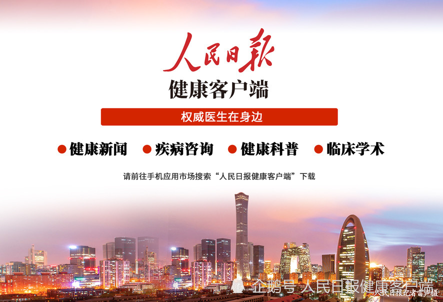 北京海淀报告1例核酸阳性大学英语四级报名流程图