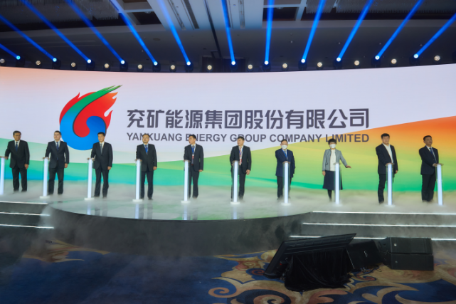 兖矿能源发布新战略！_腾讯新闻