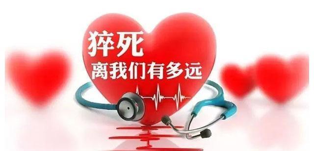 34岁研究生心源性猝死,疑似被导师压榨,姑妈发文透露细节