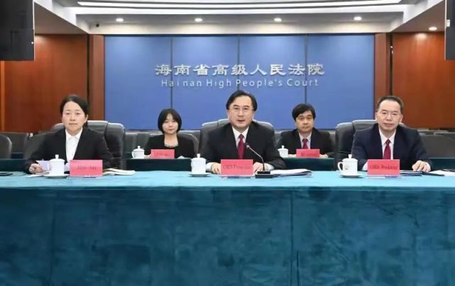 海南省高院党组书记院长陈凤超参加中德省州法院法官交流项目总结大会