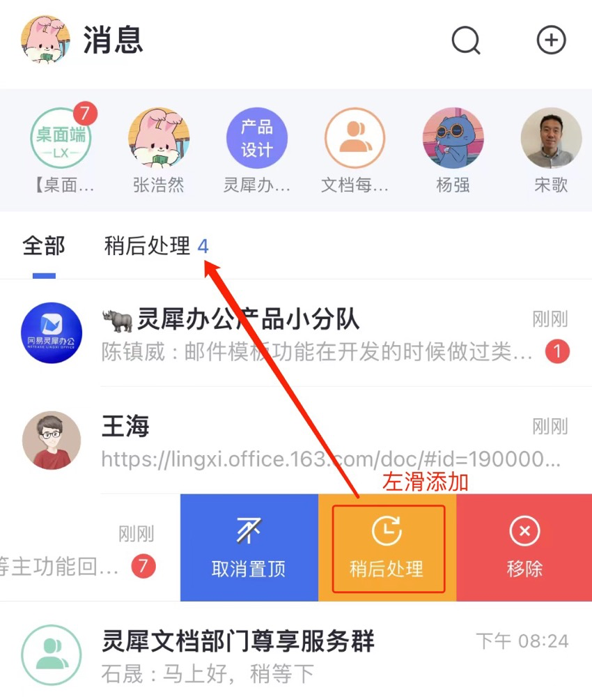 灵犀app图片