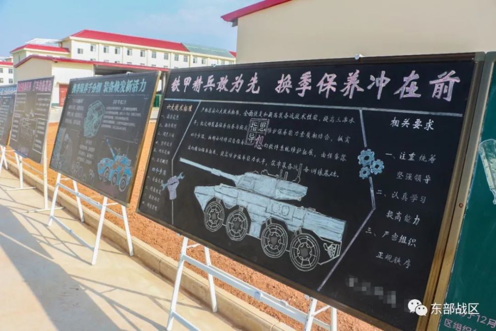 车场的一列列黑板报同样在为换季保养呐喊助威相信在他们的共同努力下