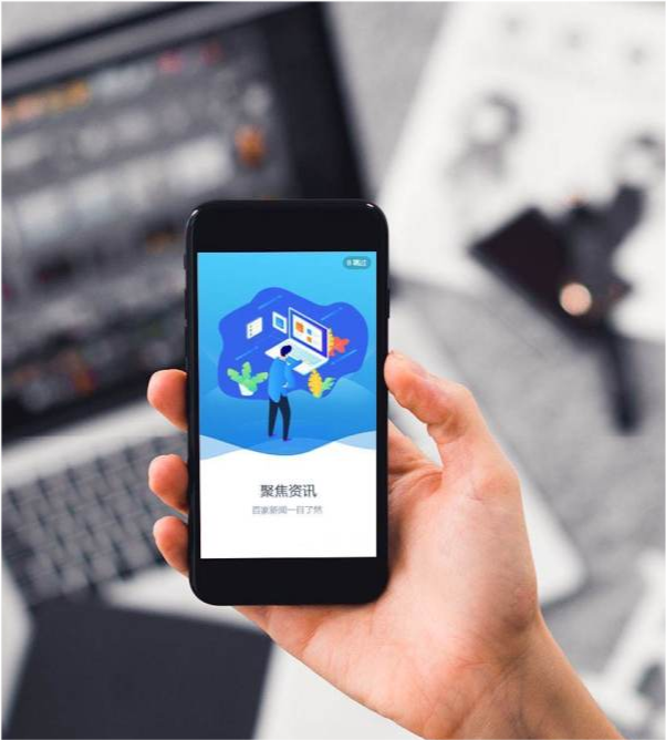 手机app（手机app下载安装）
