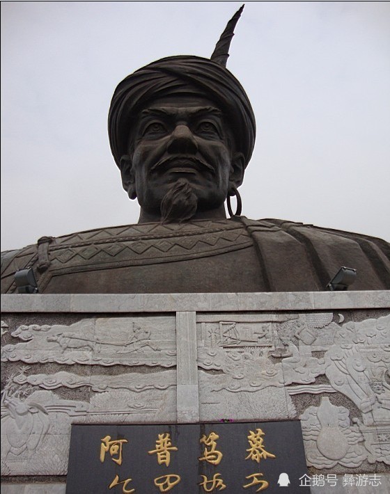 彝文古籍《指路经》所载,各地彝族共同尊奉的人文祖先阿普笃慕及其