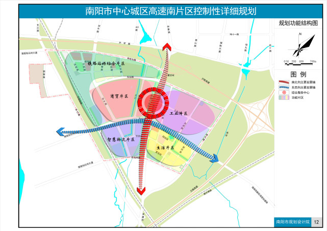 南阳市中心城区高速南片区位于南阳市中心城区南部.西部距白河约2.