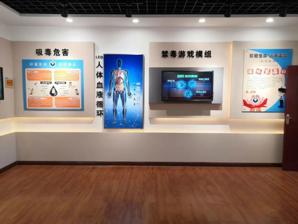 多媒体禁毒教育展厅,助力禁毒教育最前沿!_腾讯新闻