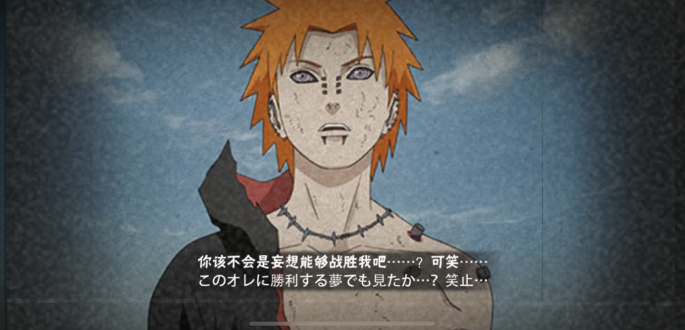 暴怒带土和天道超很难选?别忘了后面还有新春止水,点券不够用!