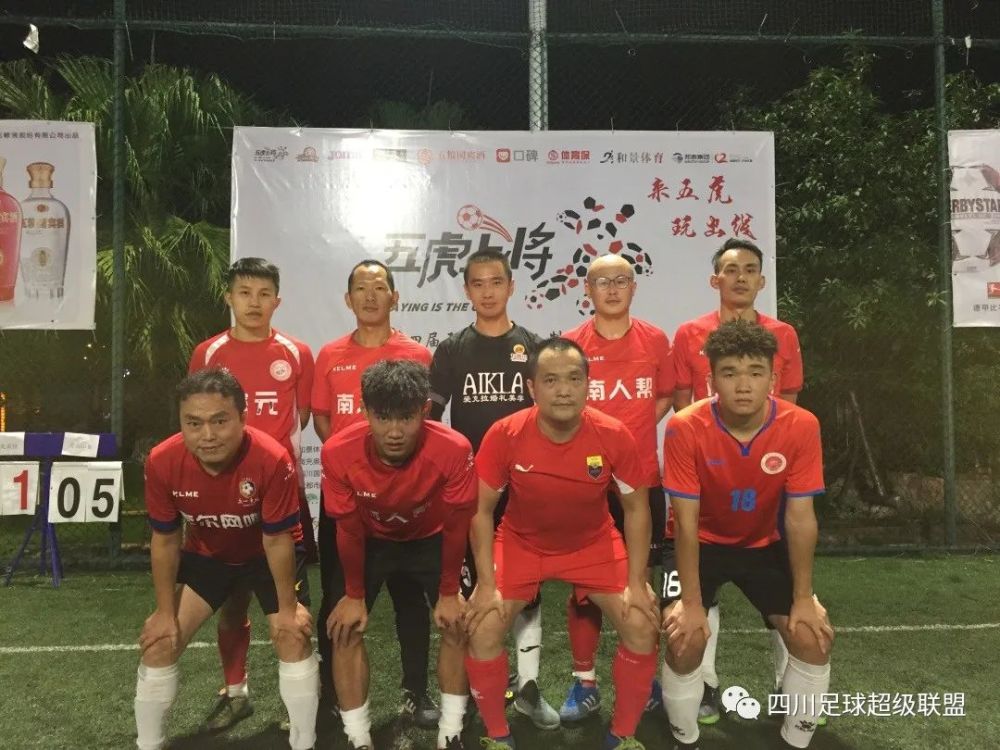 德甲 川足快报｜深圳市为深足设置中超争四奖金；【成都蓉城vs浙江队】赛前声音