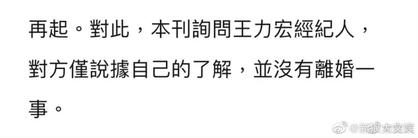 国产悬疑第一IP地位不保？看肖央玩转流量密码！瑞思英语