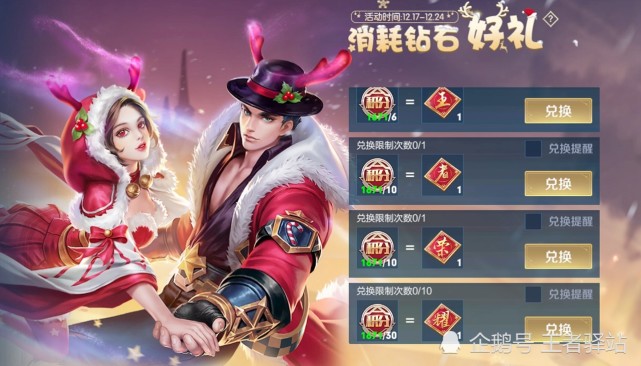 cf礼包码|穿越火线新年至尊大礼包,朋友帮忙半价!玩家:没朋友
