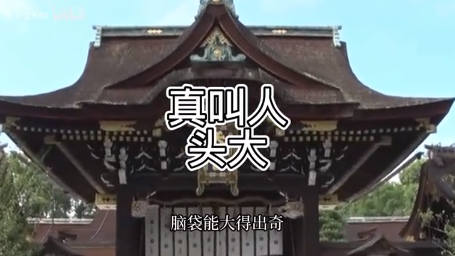 中逐渐发展起自己的建筑样式中国古建筑也有类似功能的结构叫"抱厦"