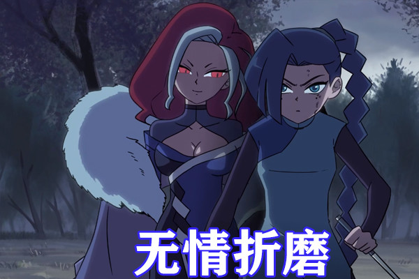 伍六七第四季巨石和曼珠沙华共战梅小姐被无情折磨大号柒上线1v3