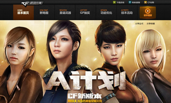 相信老玩家对"2pm"和"miss-a"系列角色都还有着很深的游戏印象 ,自从