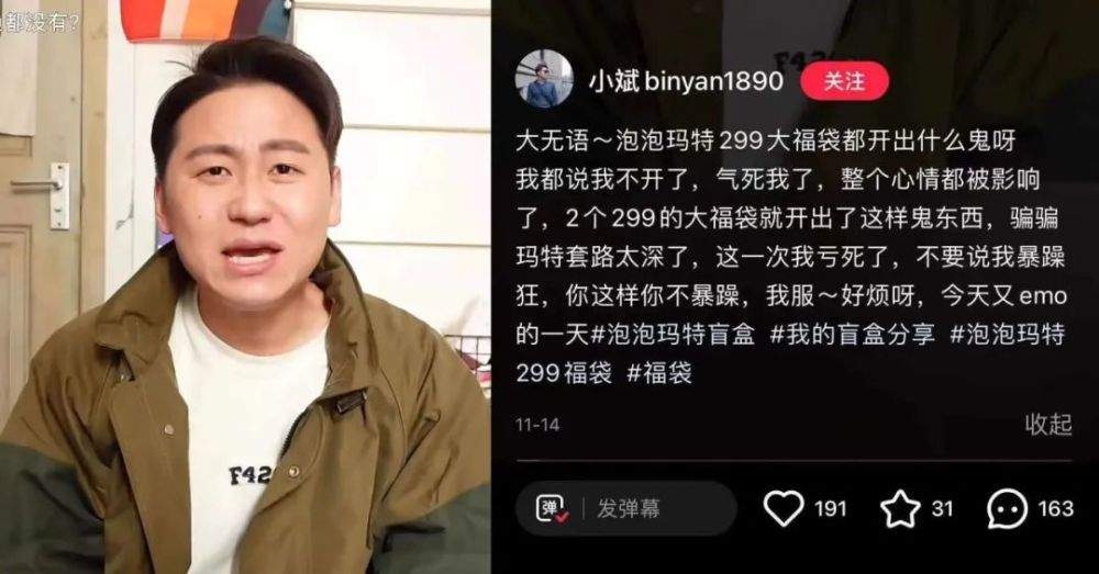 为啥脱坑泡泡玛特 腾讯新闻