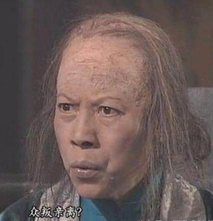 找不到丑女就让他反串演裘千尺曾被保安吹哨警惕邻居看他就骂