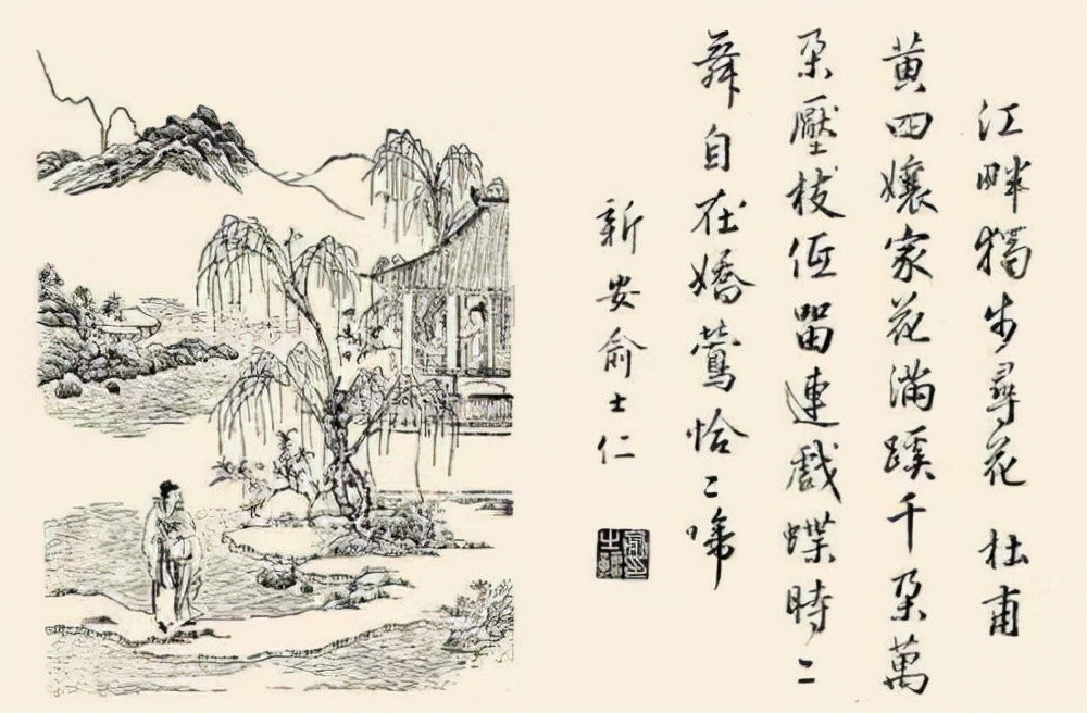 在成都浣花溪畔杜甫写下美丽的诗篇动人的诗歌被人们传唱至今