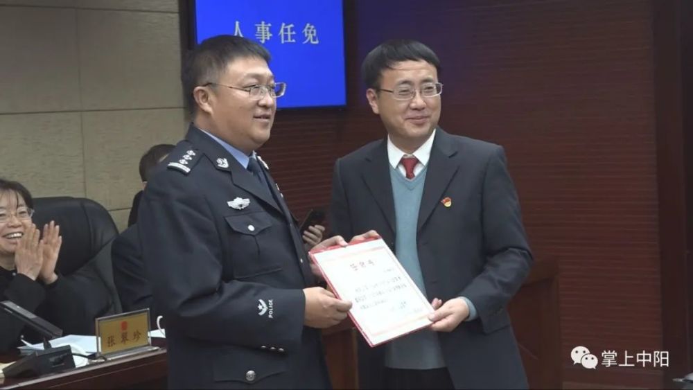 孝义人:续澎奇同志任中阳县人民政府副县长_腾讯新闻