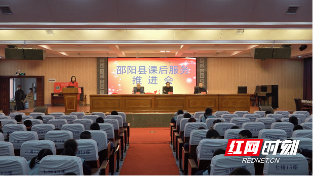 红网时刻12月16日讯(通讯员 唐红艳)12月16日上午,由邵阳县教育局组织