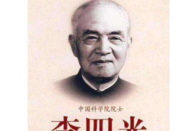 1902年,李仲揆独自一人,来到武昌第二高等小学堂读书.