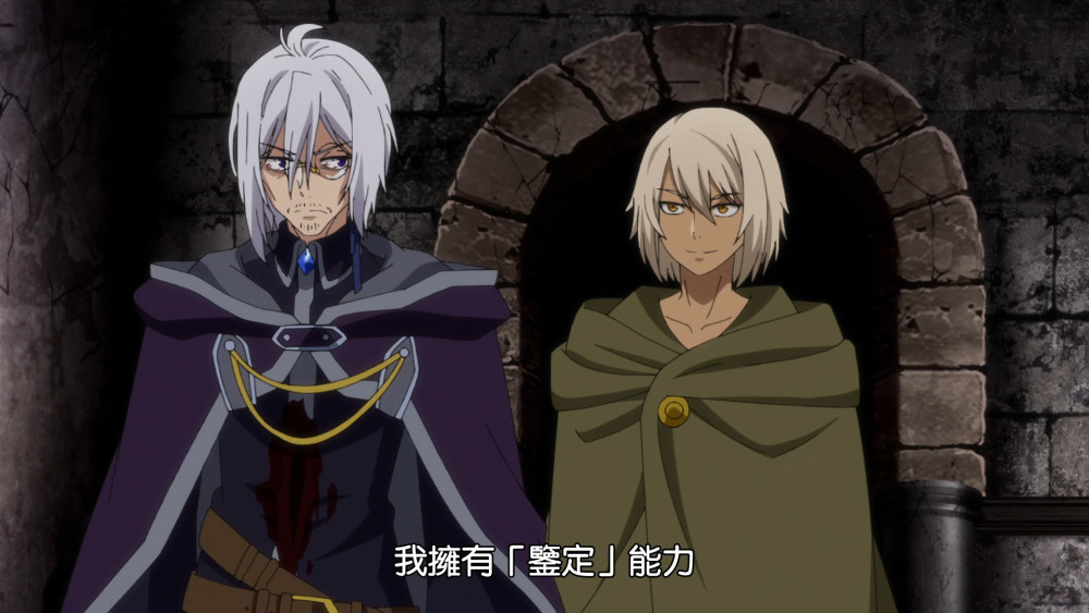 贤者阿瑞斯结局注定大失败雷德为了一抹多可以放弃拯救世界