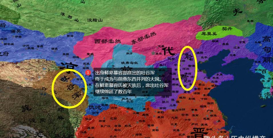 鲜卑族建立的吐谷浑汗国为什么可以存世三百余年