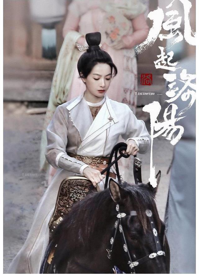 《风起洛阳》黄轩x宋茜这对救赎文学有点好嗑啊_腾讯新闻