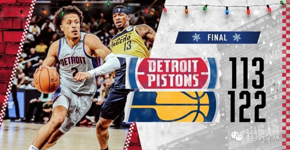 活塞 “飞哥”NBA：马刺VS爵士 默默无闻的爵士已经8连胜了