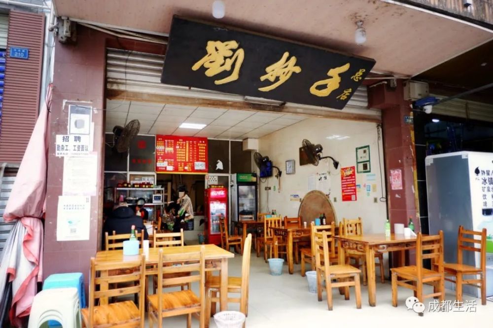金堂遍地都是刘抄手,我去的是文化街那家总店,问老板好久开业的?