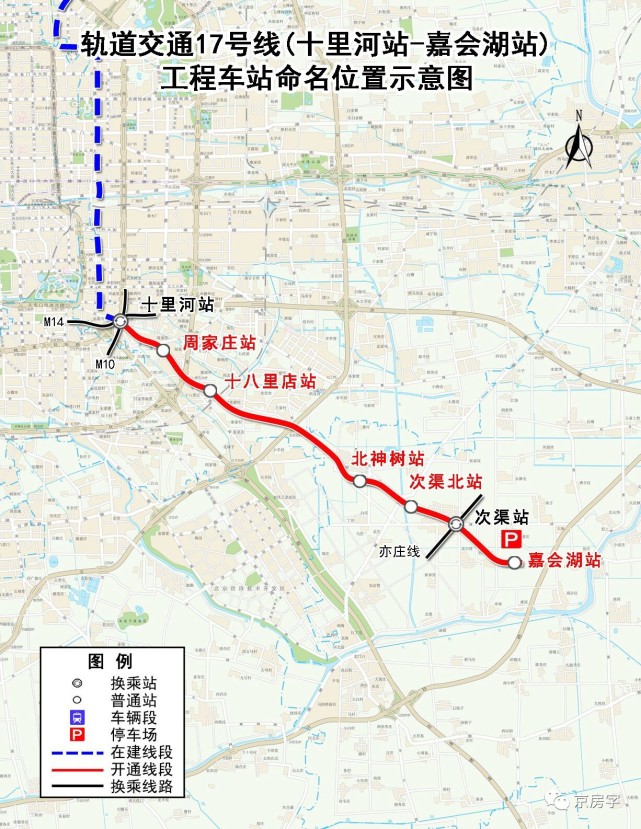 17号线南段月底开通初期运营7个车站全部开通