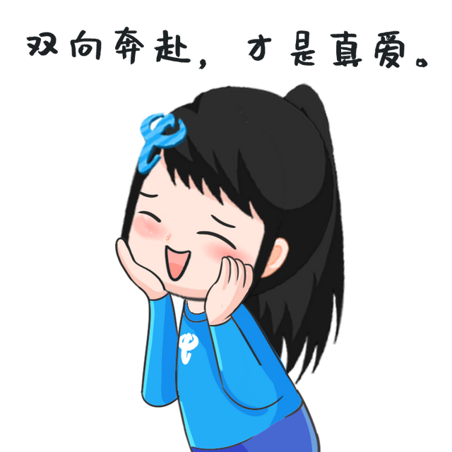 今天小e就给大家介绍几位,最最最最专一的帅锅靓女们,由他们组成的"