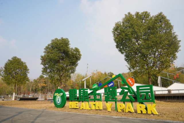 除了色彩斑斓的园内风景,赵巷公园里还有供人锻炼的体育器械,健身步道