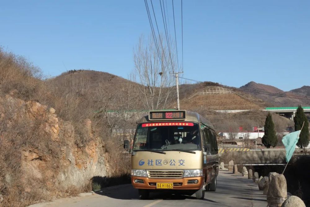 编织大山深处的幸福路 济南公交助力乡村振兴 腾讯新闻