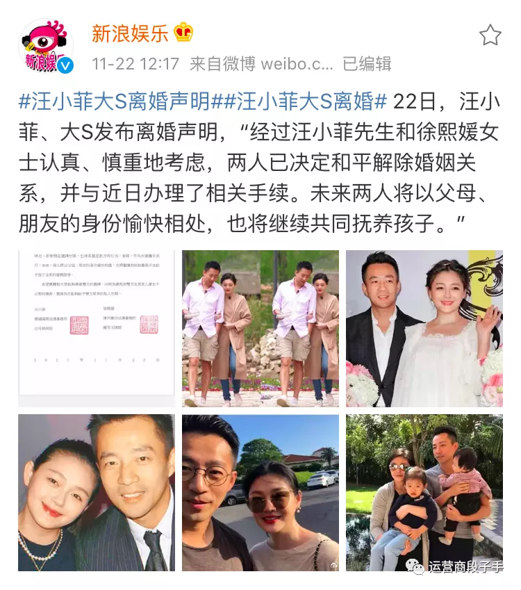 2021娱乐圈离婚元年赵丽颖带头王力宏收尾目前已有8对