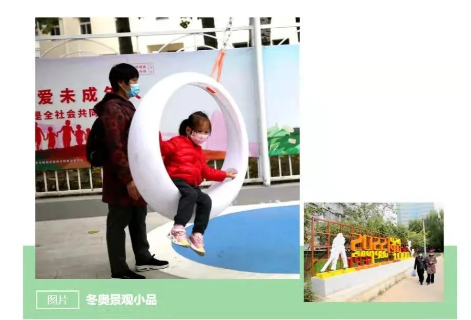 宣化貝思英語怎么樣今日道路大賽亮馬河決賽結(jié)局新秀榜