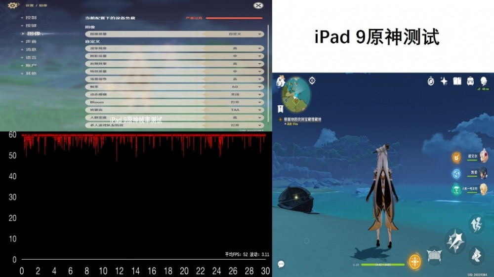 小智测评｜新款iPad体验：定位精准均衡平板电脑最优解三国华佗