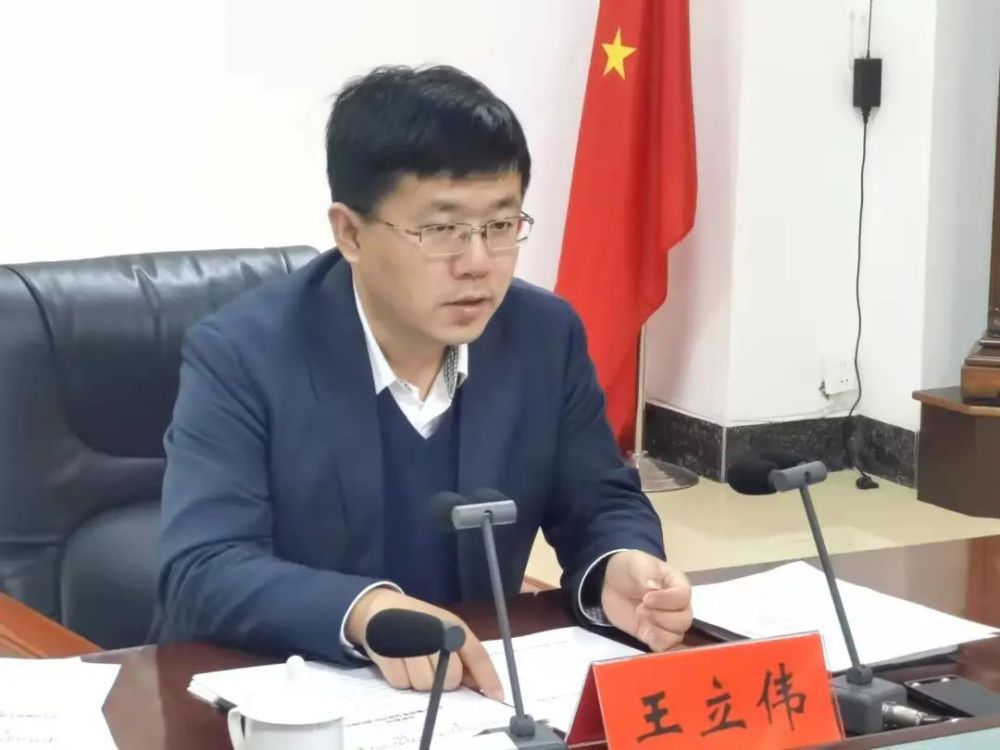 馆陶安排部署处置非法集资工作