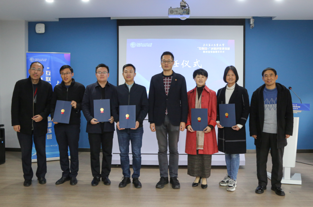 丁力宣布上海第二工业大学"互联网 "大学生创新创业大赛训练营正式开