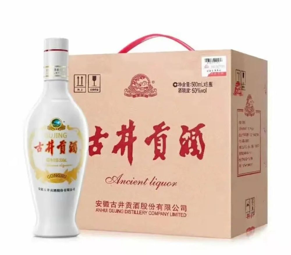 高品质光瓶酒典范古井贡酒61乳玻贡重磅布局陕西市场