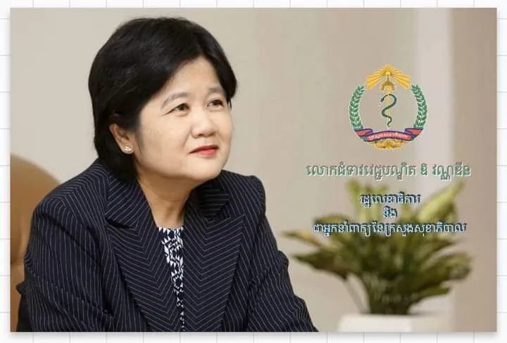 卫生部发言人:奥密克戎的患者目前病情稳定,请不要恐慌