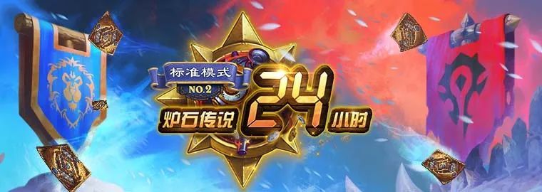 炉石主播收入排行榜_炉石传说最新主播影响力排名