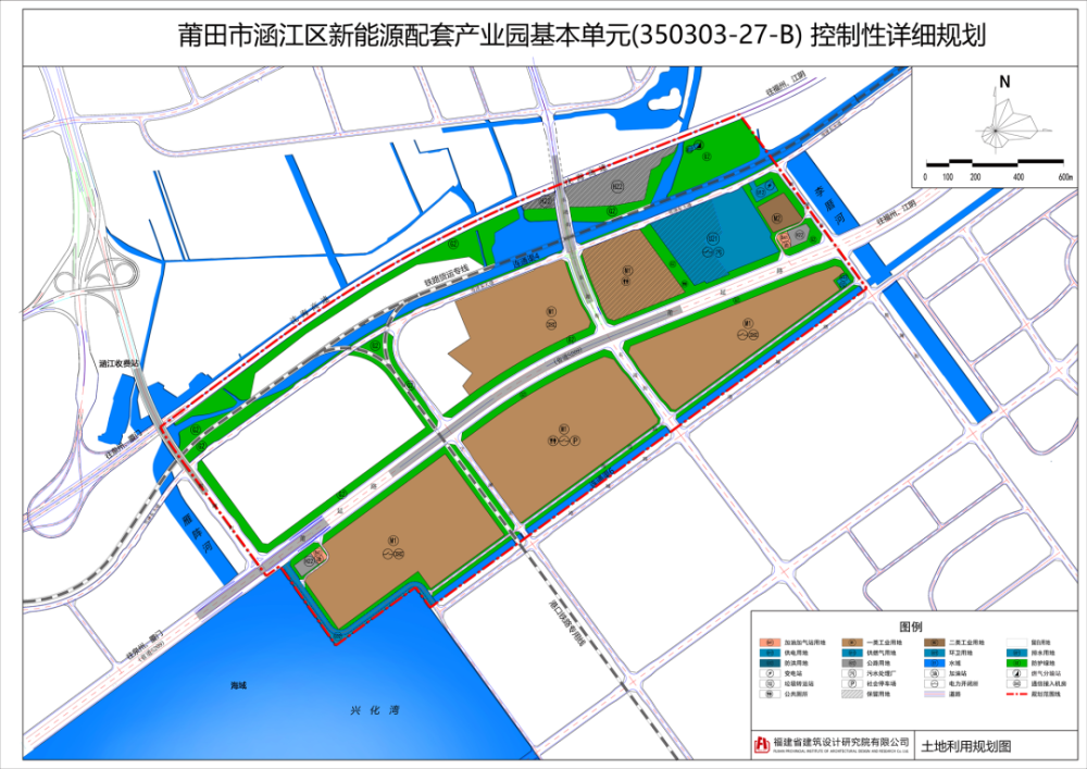 2021年 12月8日莆田市自然資源局附件:《莆田市涵江區新能源配套產業