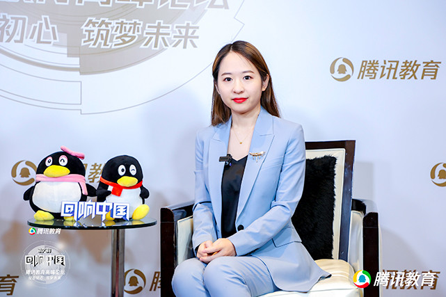 2021"回响中国"腾讯教育高峰论坛|天鹅湖畔少儿芭蕾舞王秀秀:快乐教学