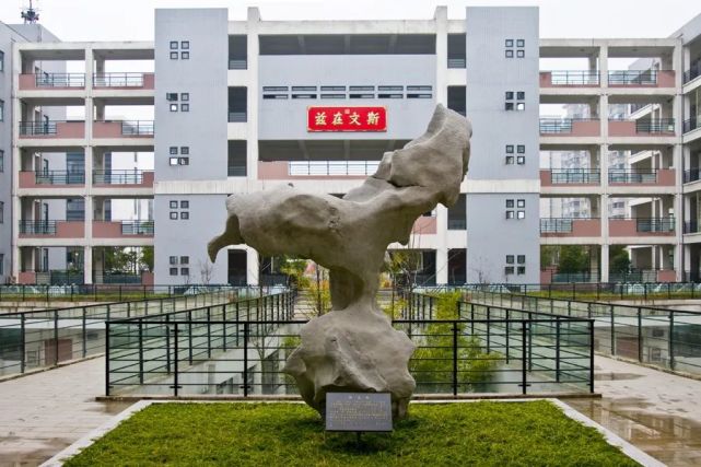 无锡市凤翔实验学校办学理念与文化