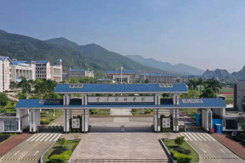 云浮技师学院荣获省级家政服务培训示范基地称号