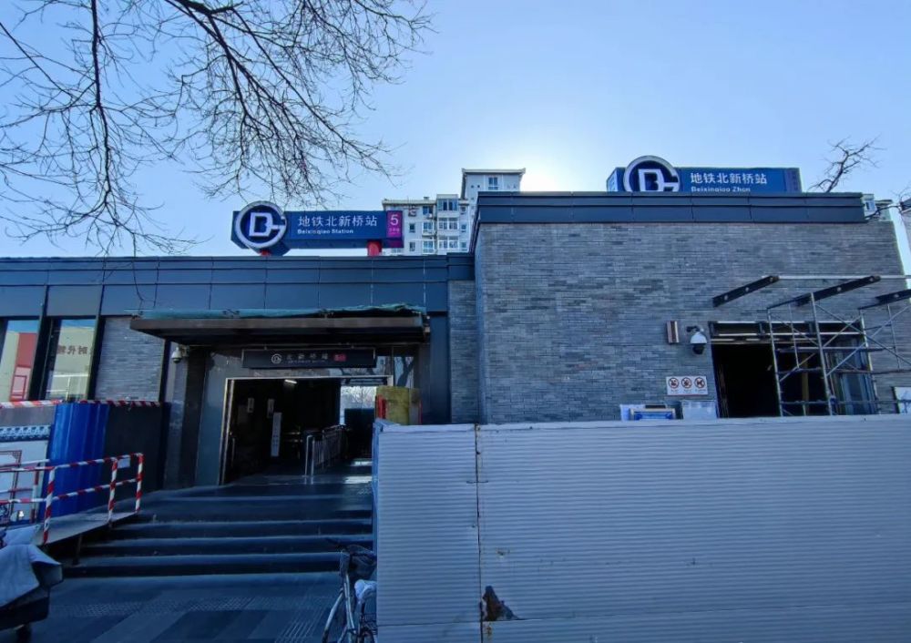 首都机场线西延北新桥即将通车车站长啥样先睹为快