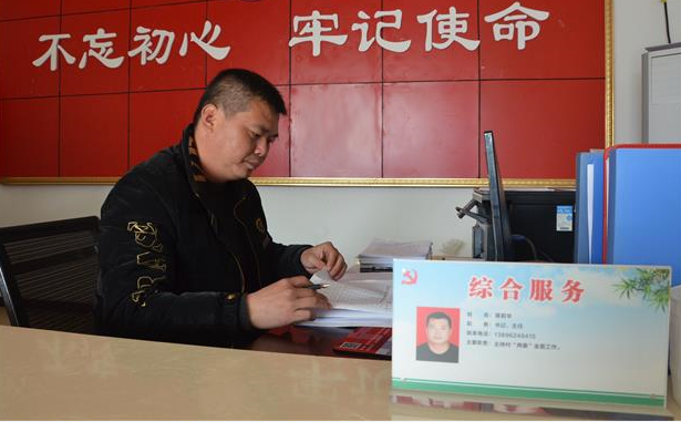 党代表风采梁平区屏锦镇桂湾村党支部书记村委会主任蒋莉华让村民过上