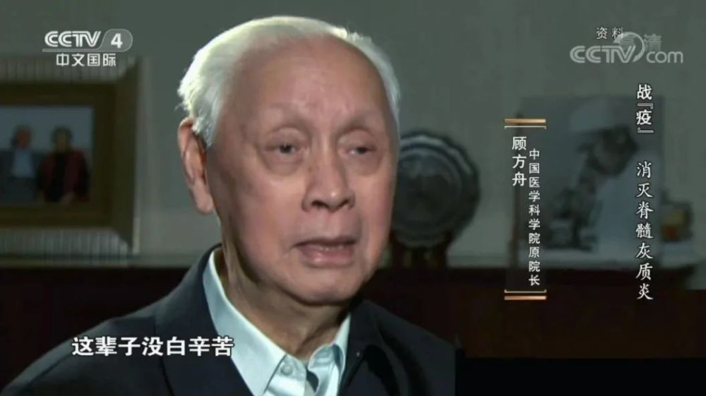 "身为父亲的顾方舟,瞒着妻子,喂自己未满一岁的儿子服下了疫苗.